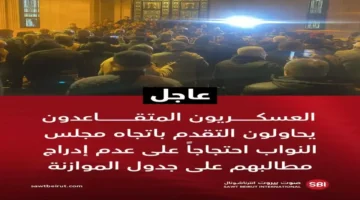 كشف البرلمان.. قانون إيجار جديد يغيّر وضع ملايين الأسر في السكن